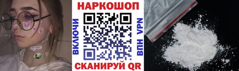 Наркошоп Горняк Марихуана ГАШ
