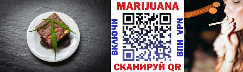 Canna-Cookies конопля  Горняк 