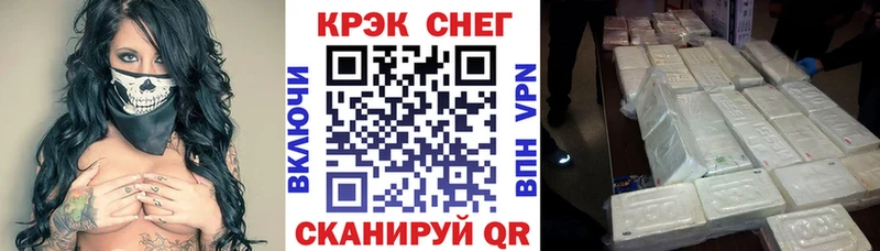 OMG онион наркошоп Горняк Кокаин Колумбийский