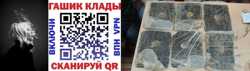 Гашиш 40% ТГК  Горняк 