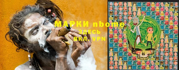 мдпв Армянск