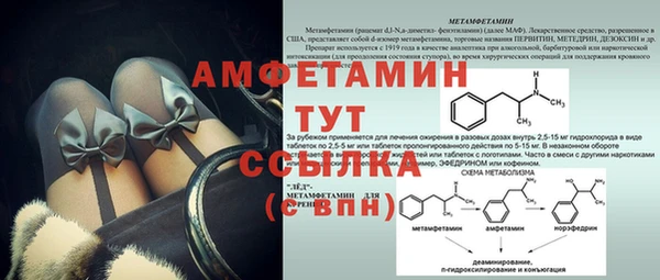 а пвп мука Балабаново