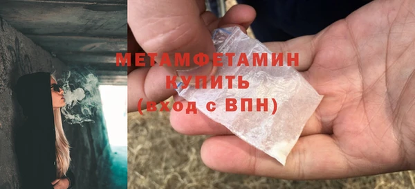 марихуана Арсеньев