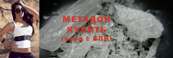 марихуана Арсеньев