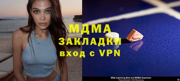 mix Аркадак