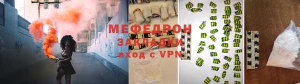 а пвп мука Балабаново