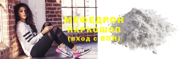 кокаин премиум Балахна