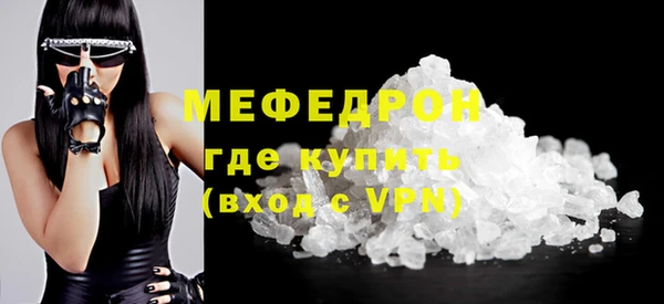 а пвп мука Балабаново