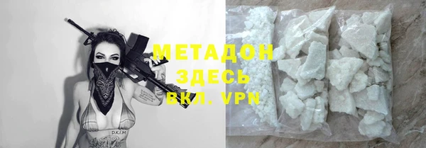 бутират Протвино