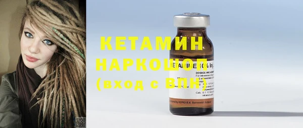 кокаин премиум Балахна
