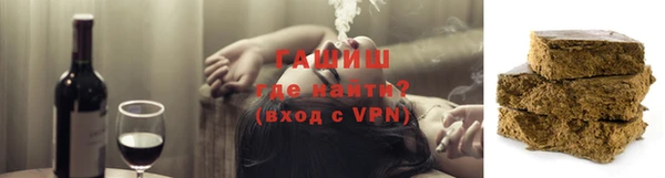 марихуана Арсеньев