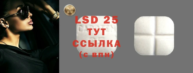 марихуана Арсеньев