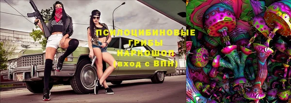 марихуана Арсеньев