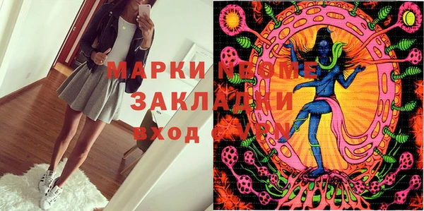 мдпв Армянск