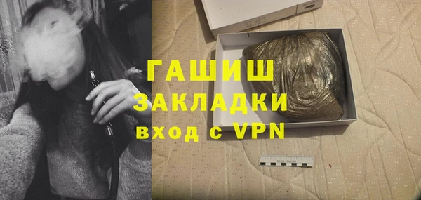 кокаин премиум Балахна