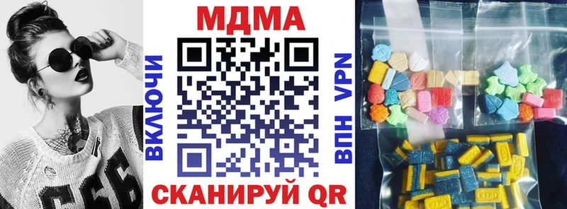 МДМА crystal  Горняк 