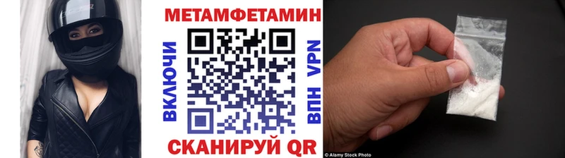 МЕТАМФЕТАМИН пудра  где можно купить   мориарти формула  Горняк 