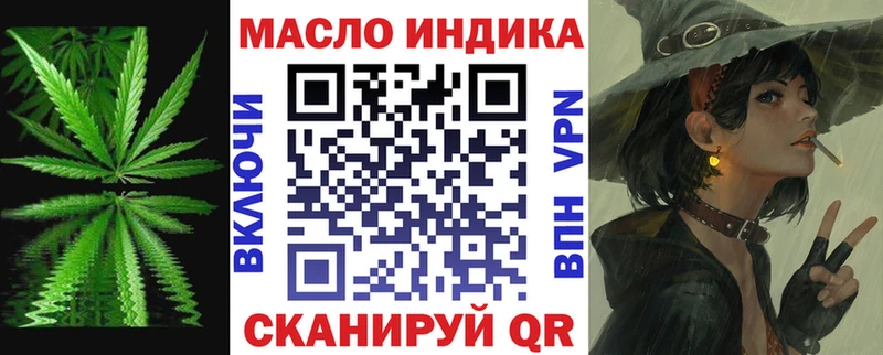ТГК жижа Горняк